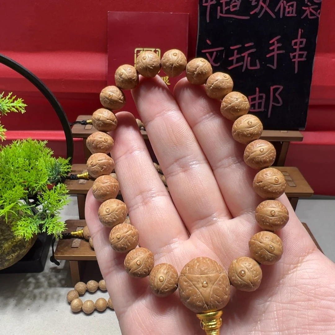凤眼菩提手串12.5mm凤眼菩提实心
