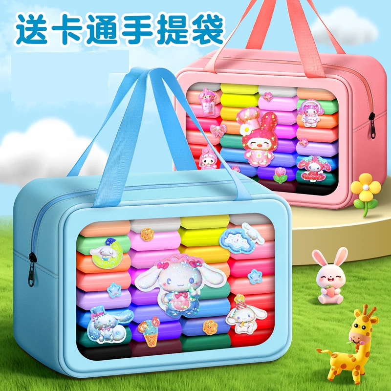 超轻粘土橡皮泥幼儿园无毒黏手工diy小学生彩色泥益智玩具太空泥
