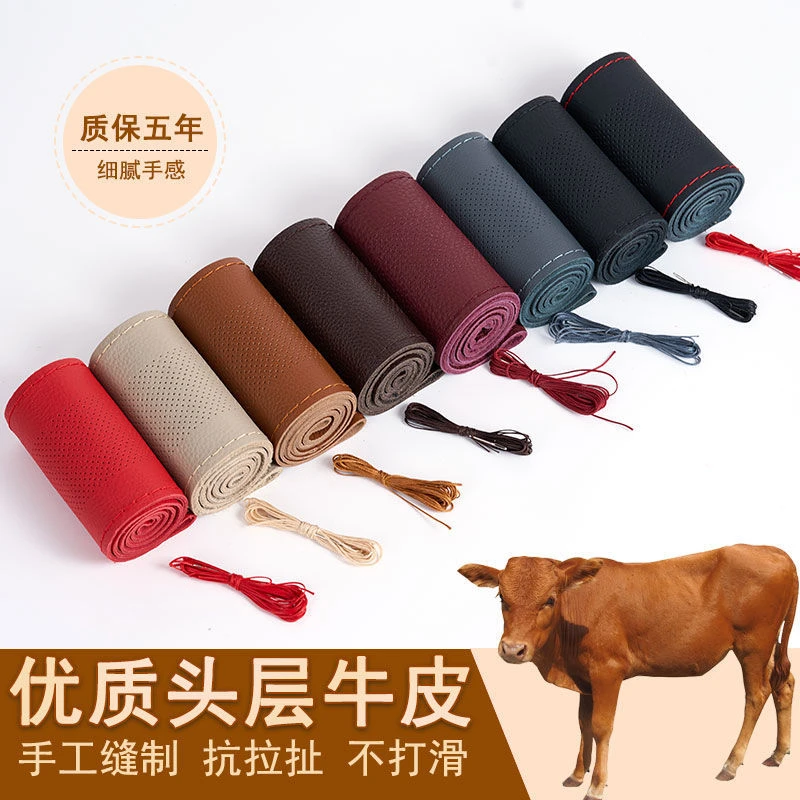 大货车大卡车大客车公交车把套40 42 45 47 50 手缝方向盘套真皮