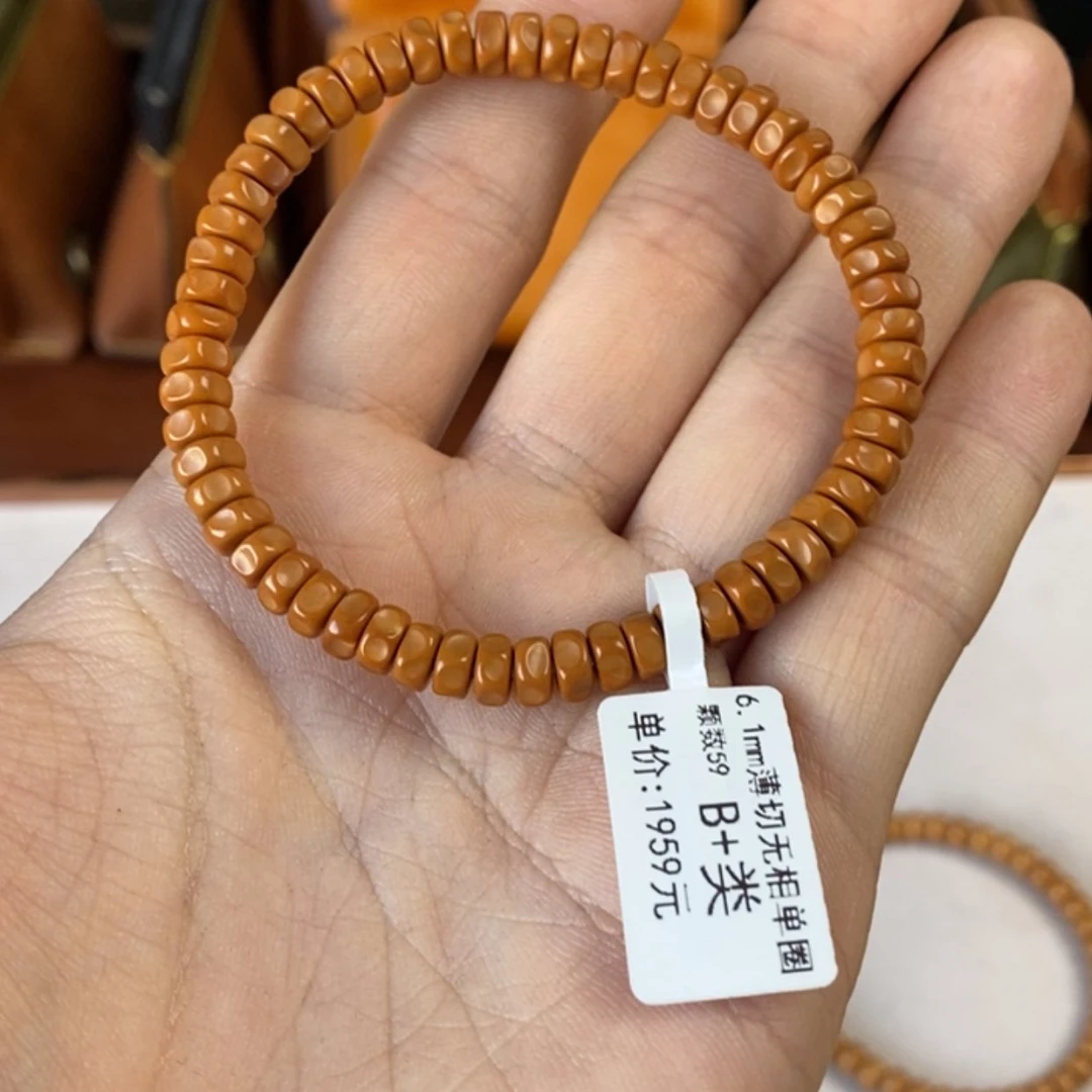 【闪购商品】橄榄核手串陳**儿C级清6.1尺厚切无相59颗