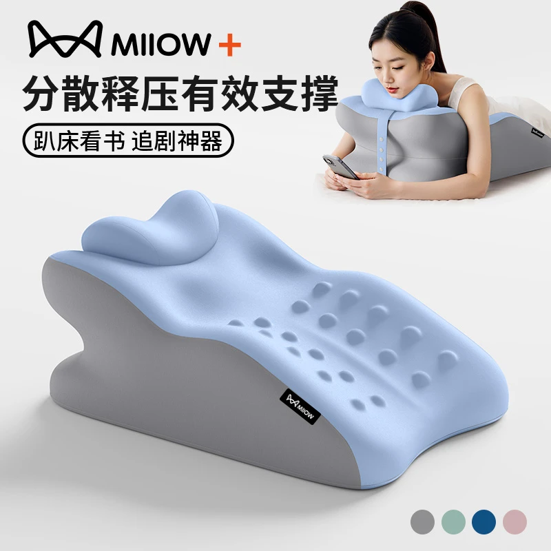 猫人趴睡枕床上趴枕多功能趴枕头趴着睡觉看书玩手机神器趴枕垫