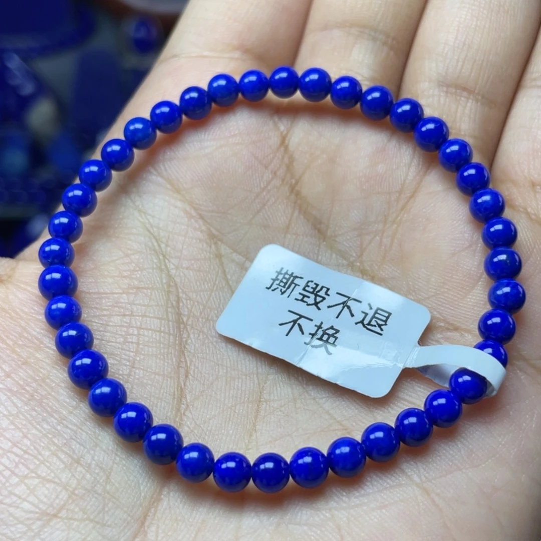 青金石未镶嵌4mm手串