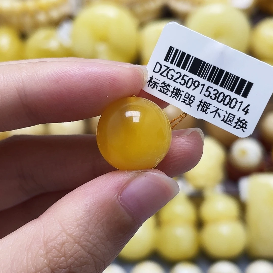 琥珀未镶嵌裸石15mm圆珠瑕