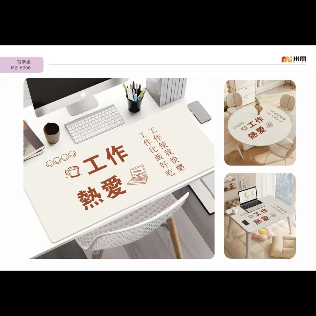 励志文字卡通超大号电脑鼠标垫办公学习书桌软桌垫（可定制尺寸）