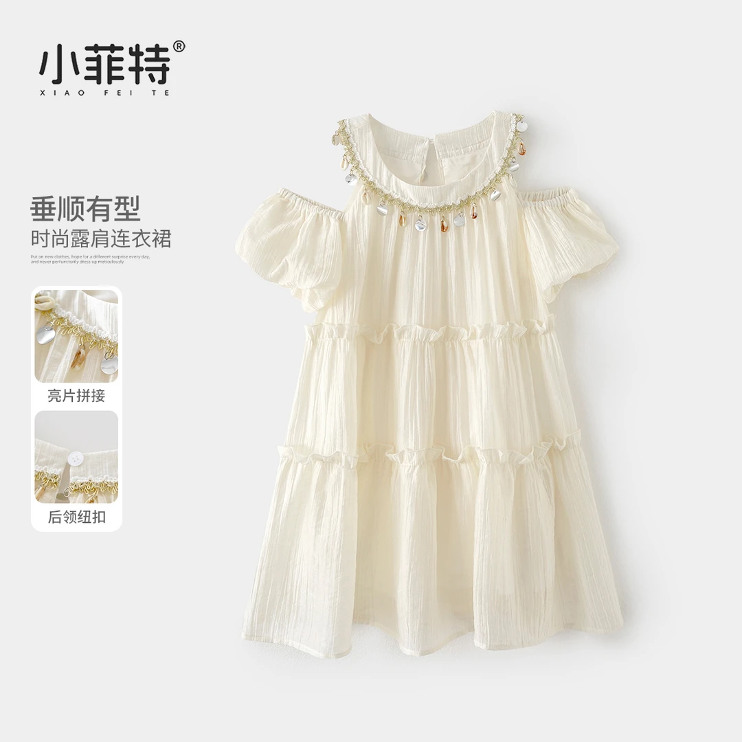 小菲特夏季新款女童不规则连衣裙洋气甜美女孩公主裙子BGQX51764