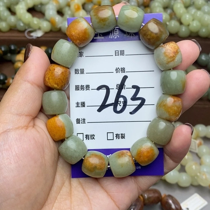 透闪石质玉未镶嵌手链微瑕