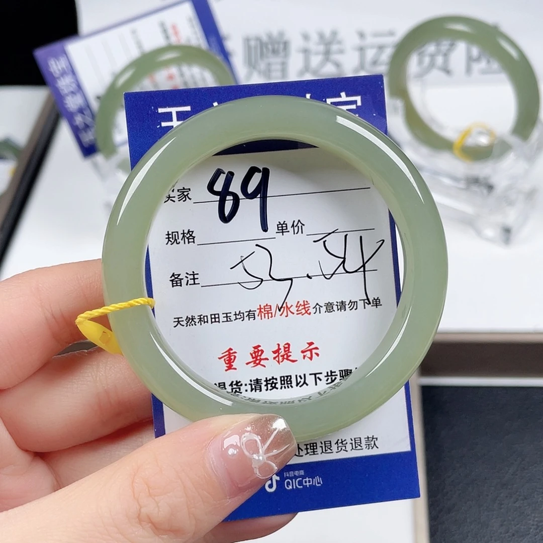 和田玉手镯未镶嵌真****园