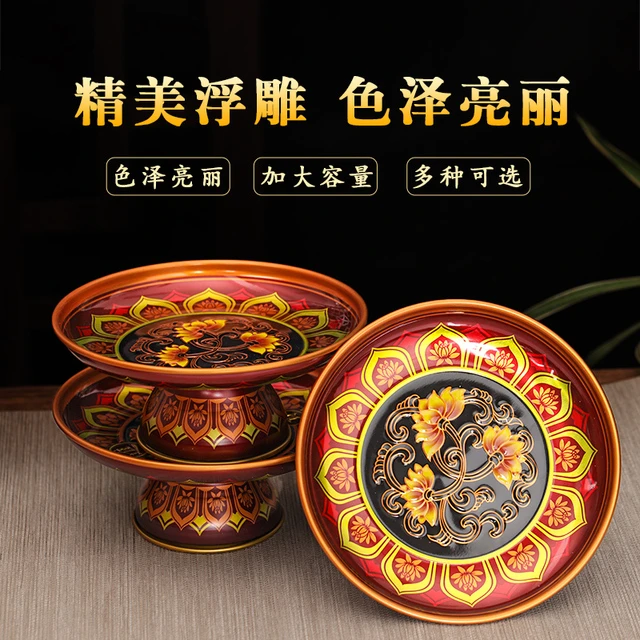 供果果盘家用合金供盘供佛果盘财神爷供果盘佛前上供贡品盘水果盘