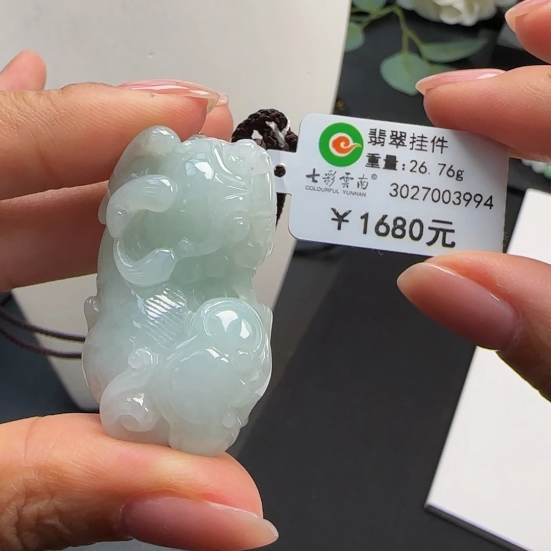 吊坠(不含链)未镶嵌翡翠蓝水貔貅
