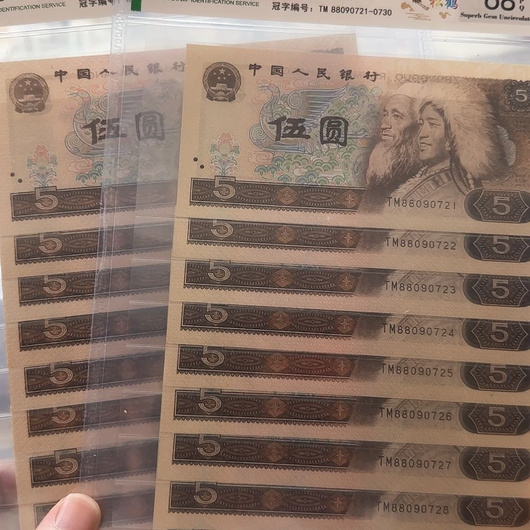 其他普通金属四套805标十福利