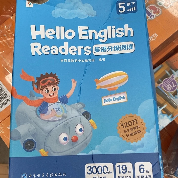 学而思英语分级阅读五级下