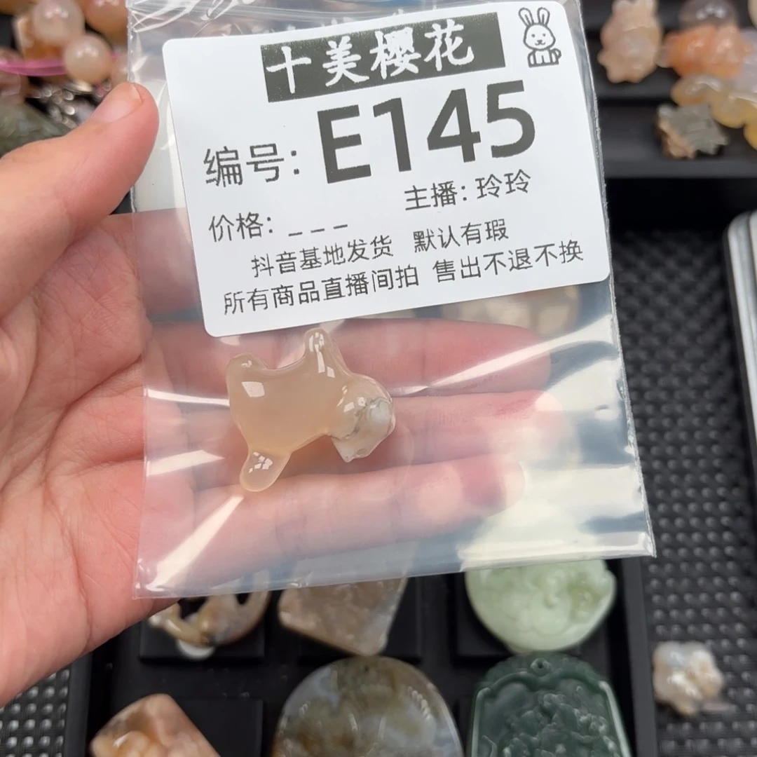 玛瑙/玉髓颈饰未镶嵌似*