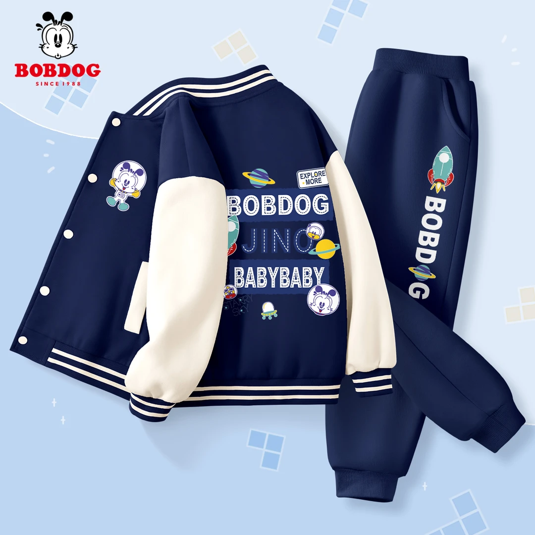 巴布豆卡乐儿童春秋款套装2025新款男童棒球服两件套春装儿童衣服