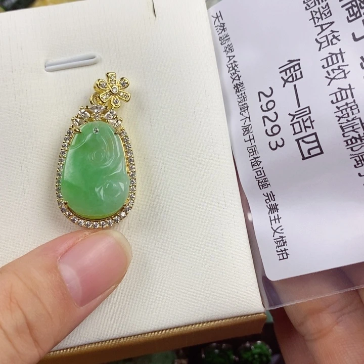 米***溪吊坠(赠链)未镶嵌翡翠