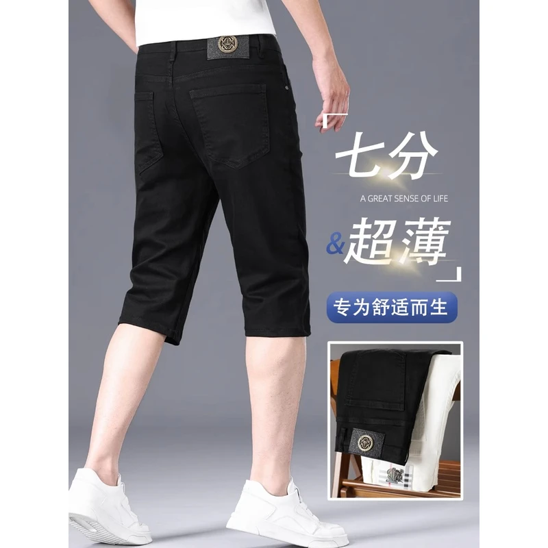 Leekody香港夏季薄款水洗黑色七分牛仔裤男修身直筒百搭弹力7分裤