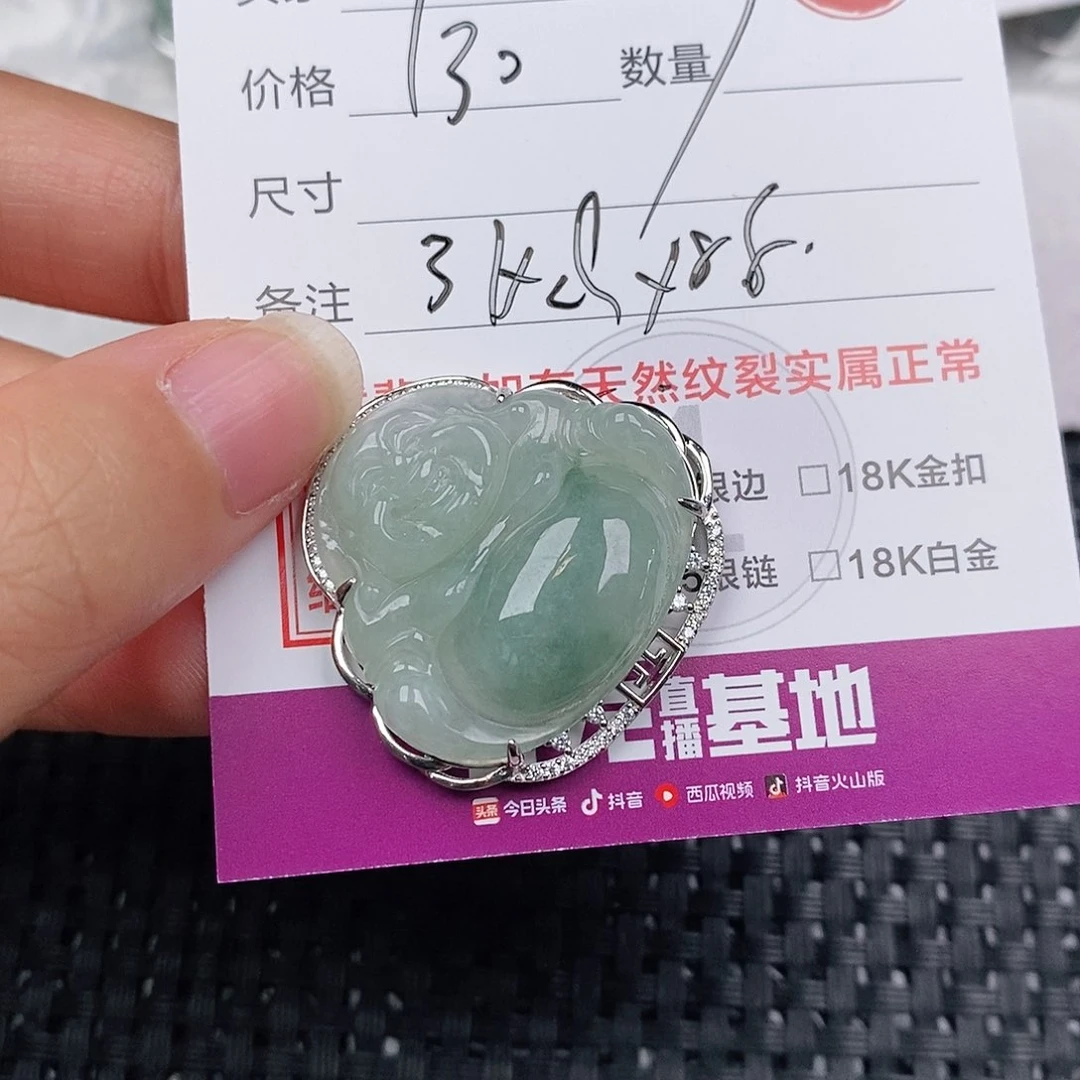 颈饰银S925镶嵌翡翠
