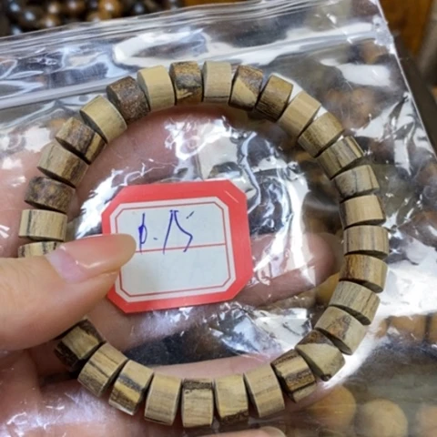 手串贡木6/9花妖