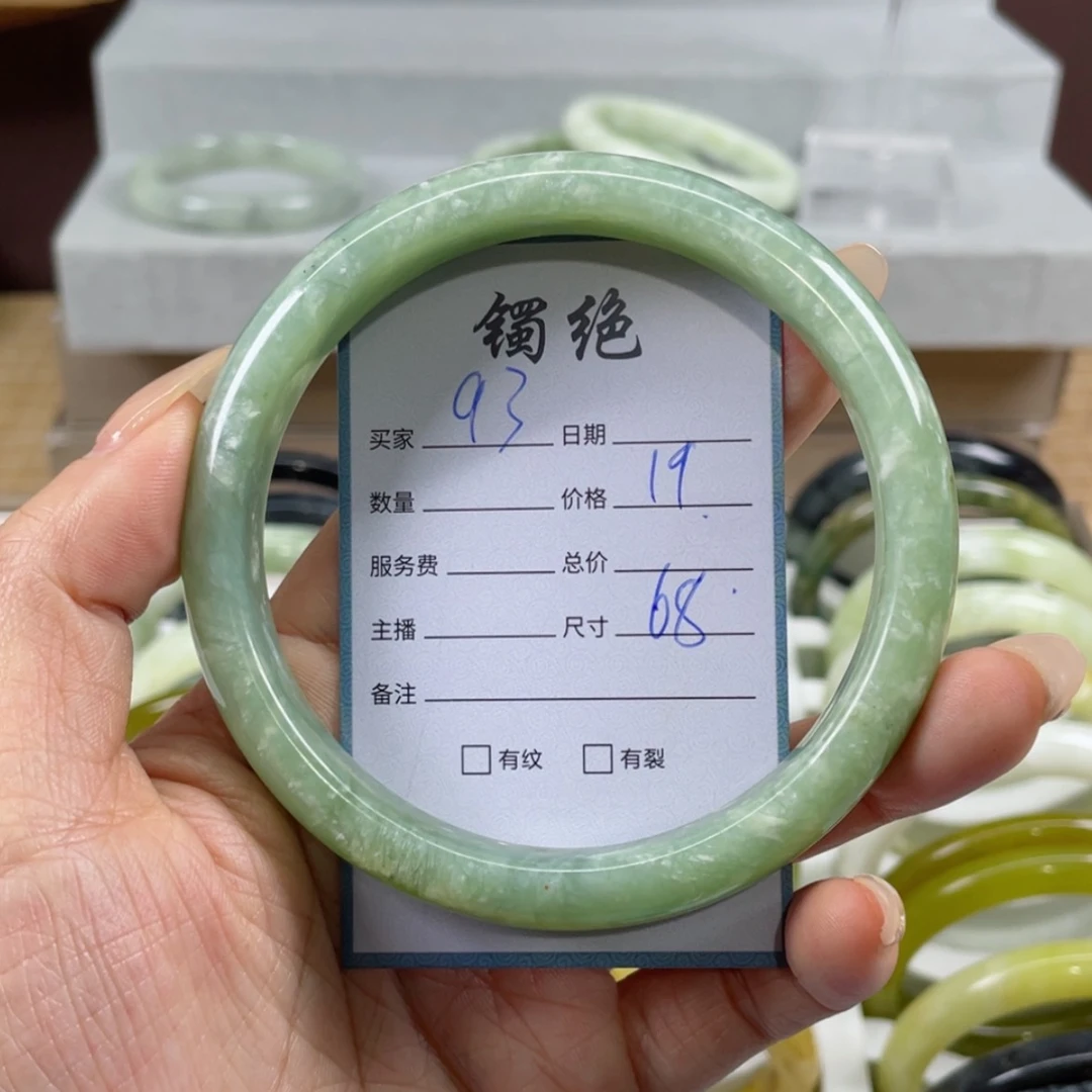 【闪购商品】蛇纹石玉手镯未镶嵌