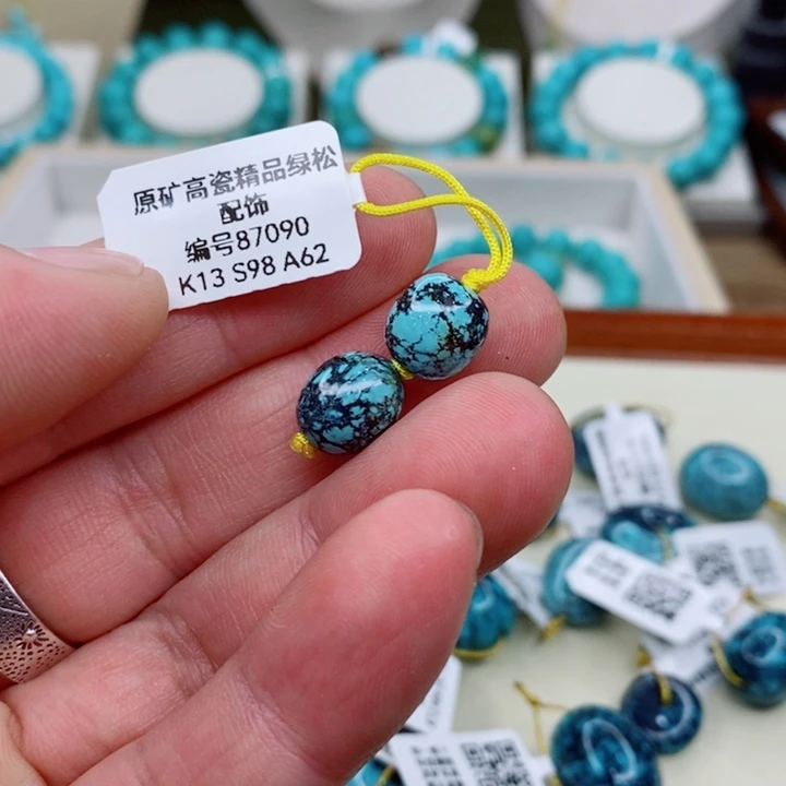 未镶嵌绿松石珠宝奇石