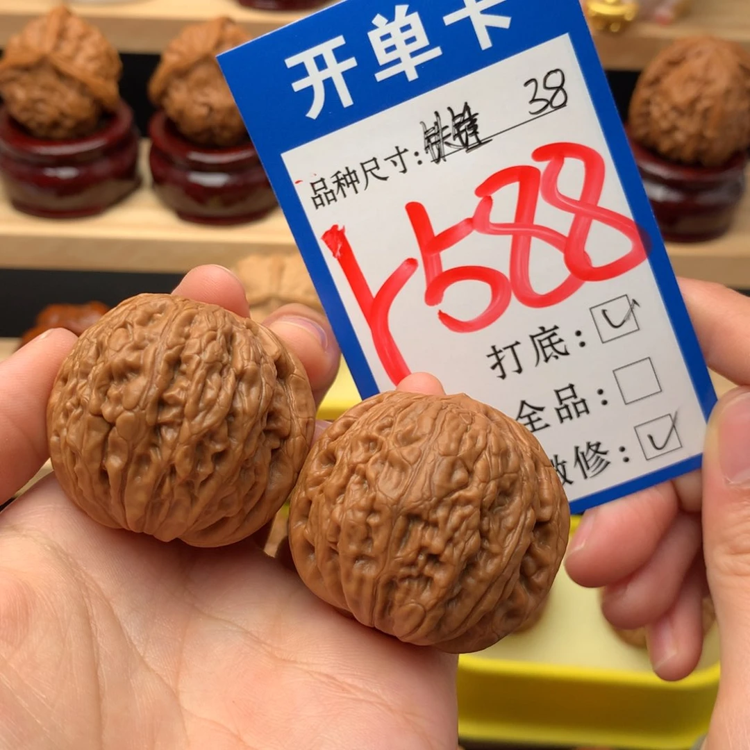 吊坠文玩核桃38 铁锤妹妹