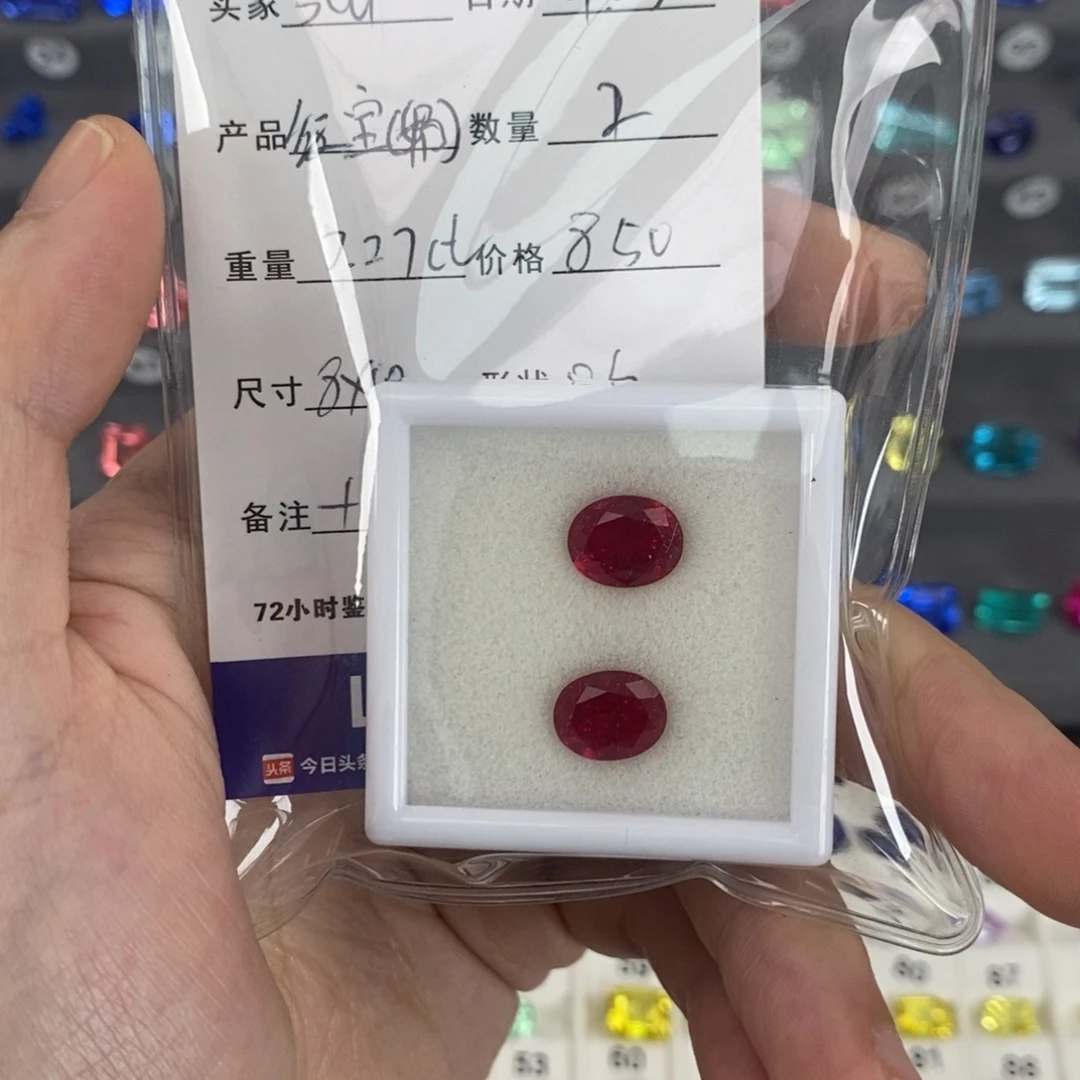 S***e裸石合成（培育）红宝石7.27ct