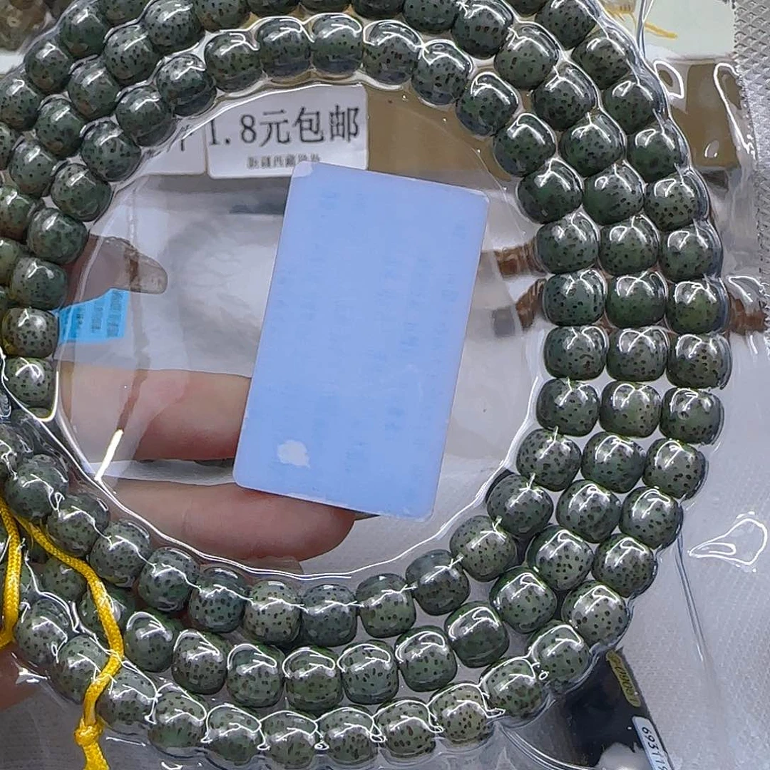 星月菩提手串219殿堂绿星月菩提98桶108