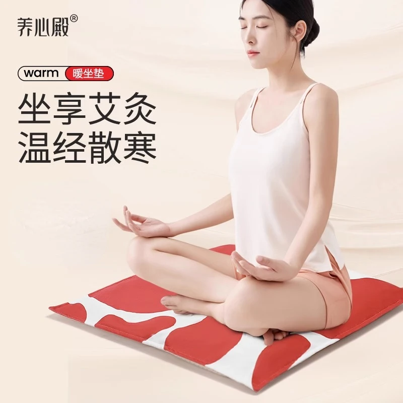 艾灸坐垫艾草电加热无烟红花艾绒垫子热敷养生办公家用蒲团坐灸垫