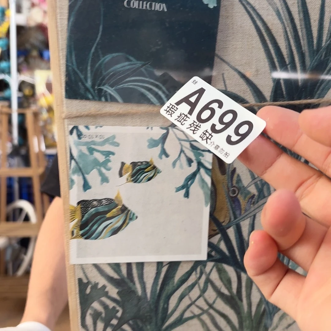 核桃木/黑胡桃（胡桃木）