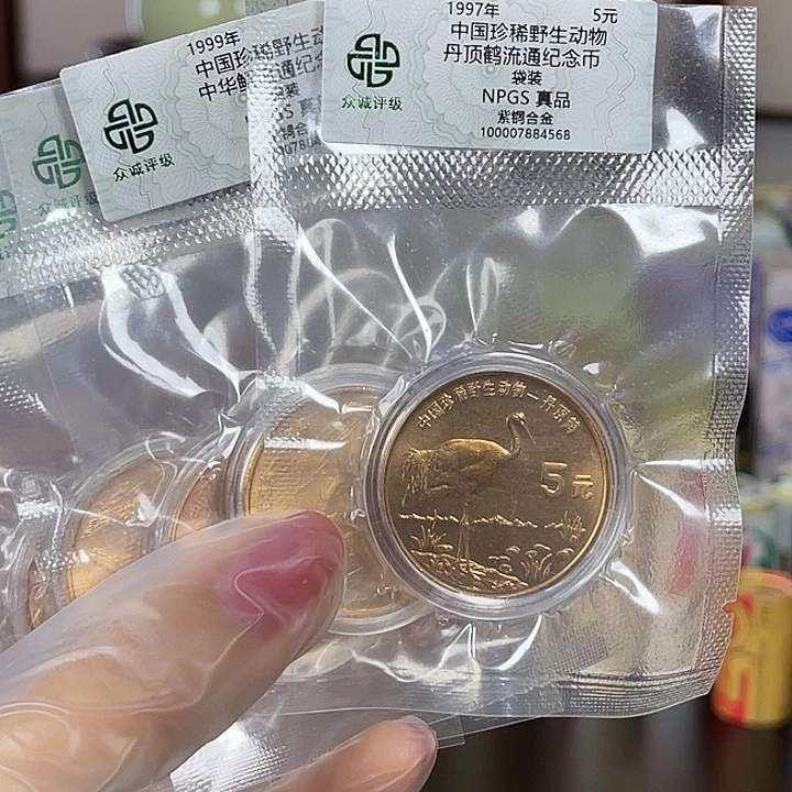 其他普通金属珍稀动物10枚