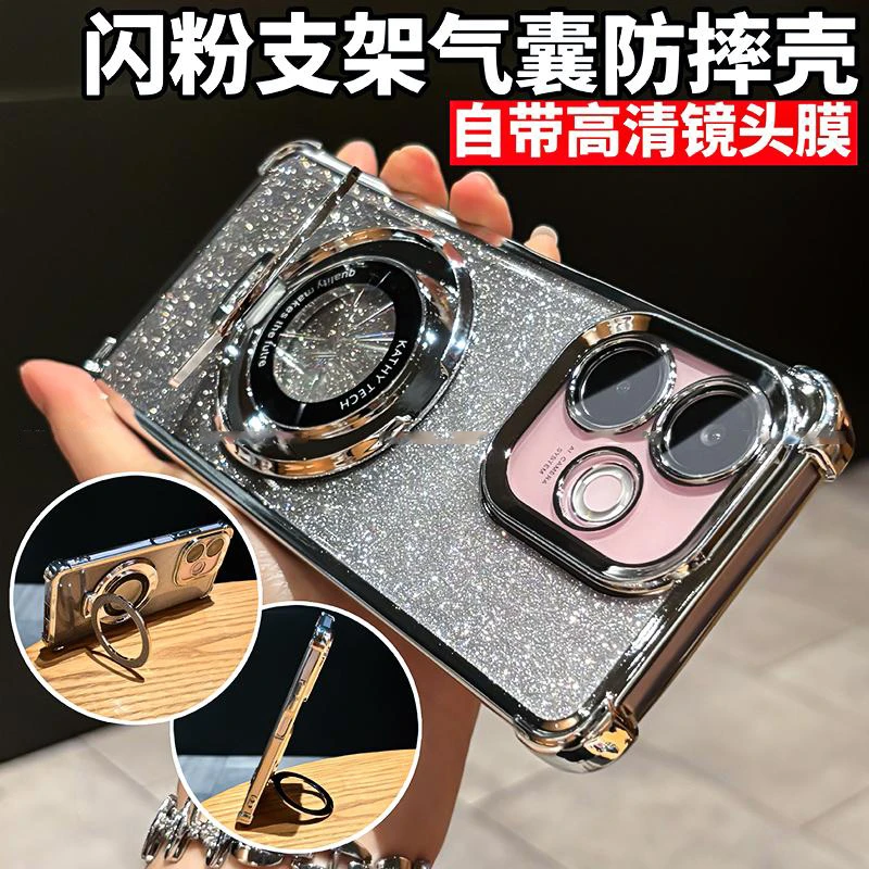 闪粉支架气囊防摔适用OPPOa5活力版手机壳透明电镀全包保护简约a5