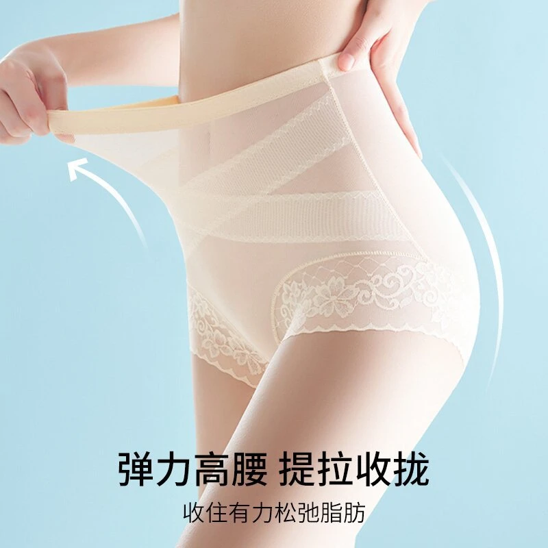 高腰交叉绷带加压收腹内裤抑菌底裆高弹裸感美体裤产后塑身塑形x