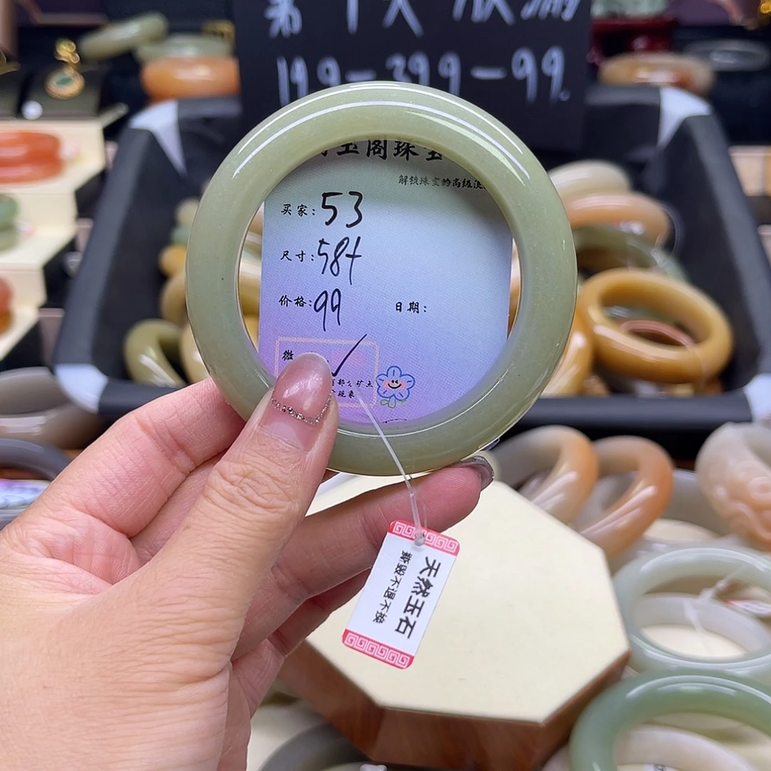 石英质玉未镶嵌手镯