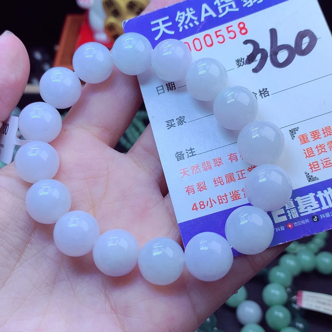 毛衣链未镶嵌翡翠13➕