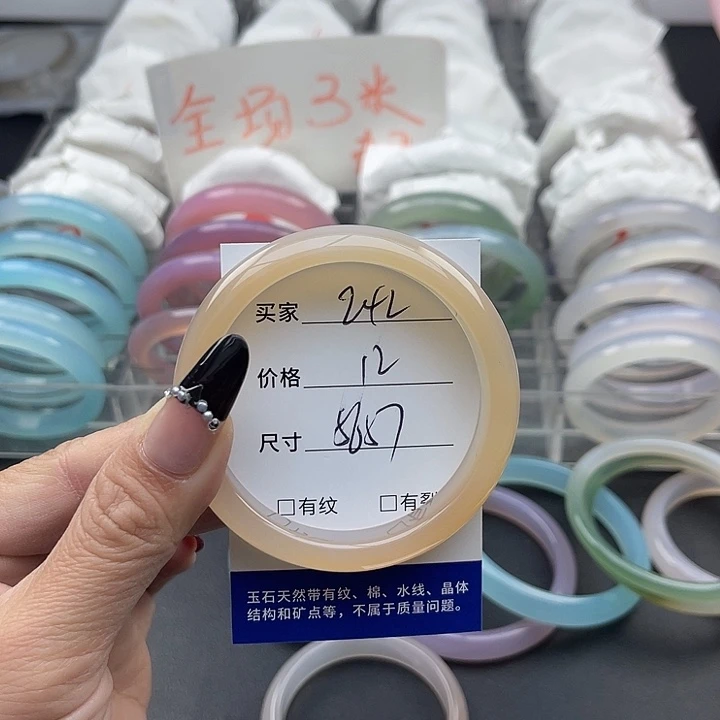 玛瑙/玉髓未镶嵌手镯242