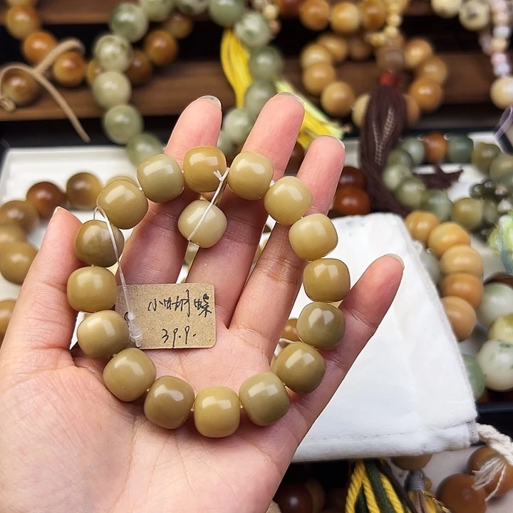 神***0菩提根/象牙果吊坠卡14