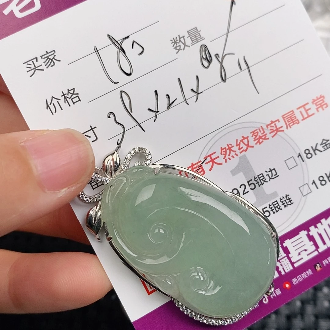 颈饰银S925镶嵌翡翠
