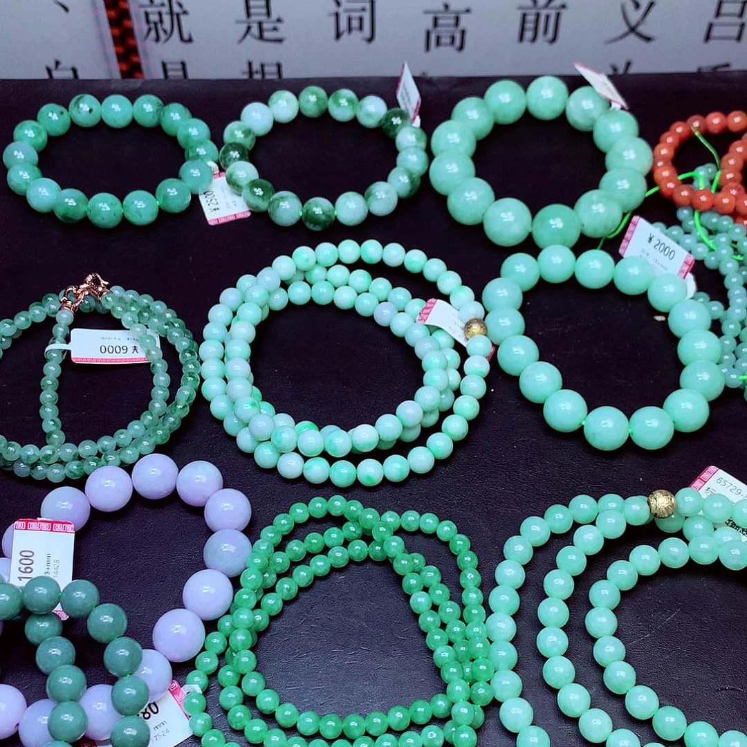 翡翠未镶嵌毛衣链