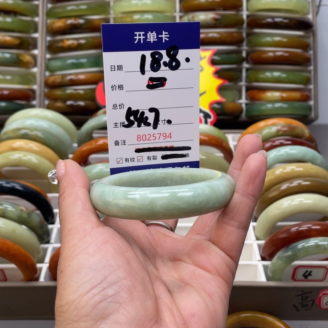 蛇纹石玉手镯未镶嵌?