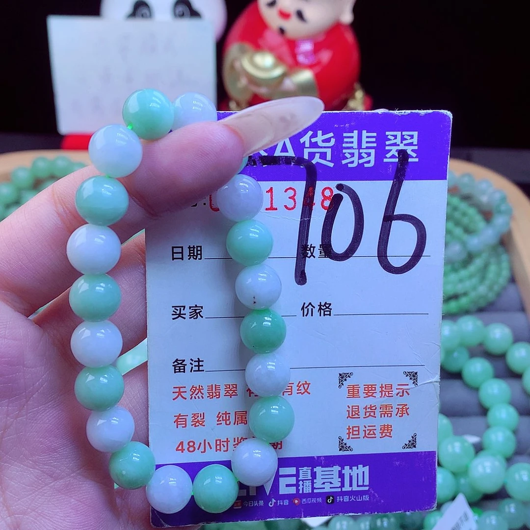 毛衣链未镶嵌翡翠