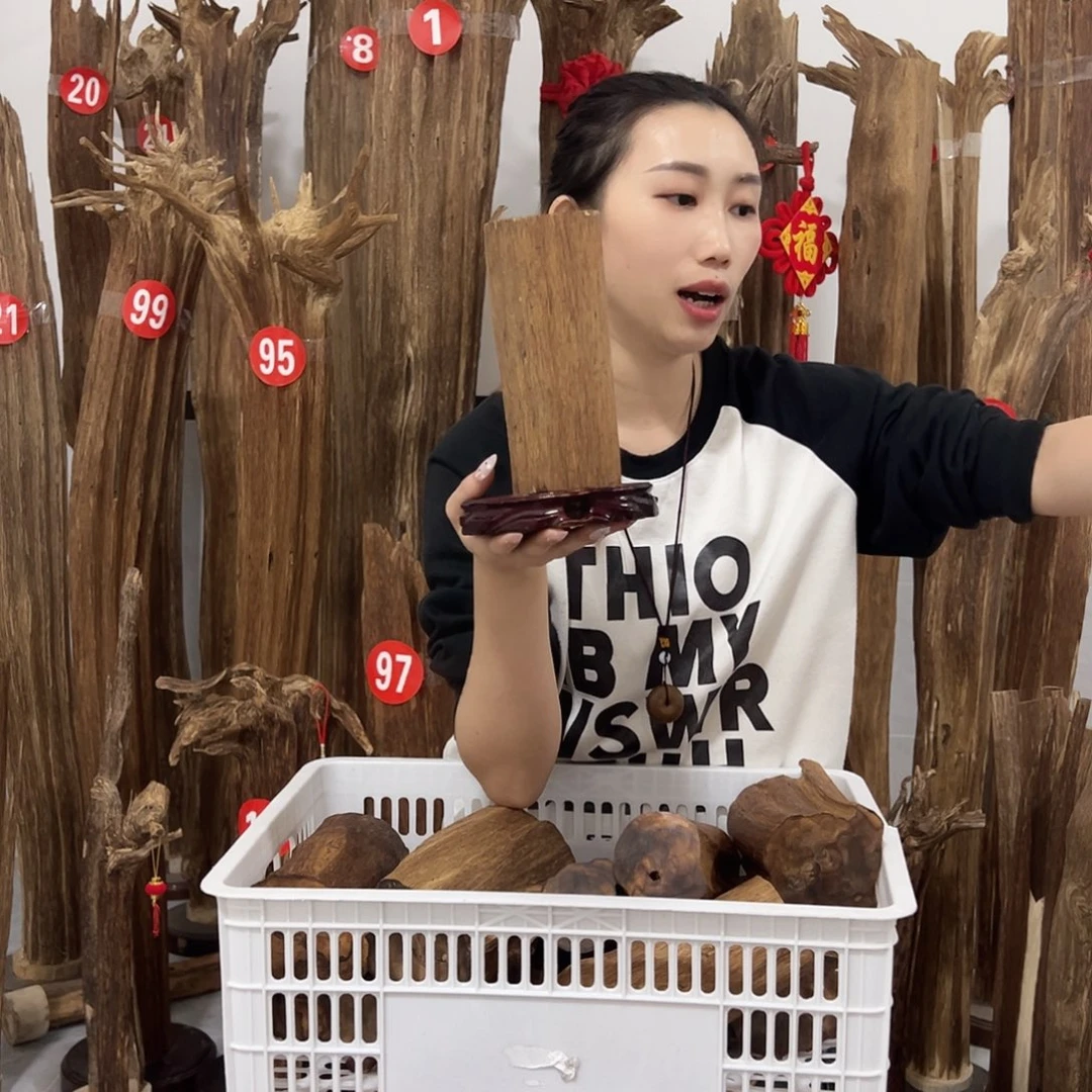 沉香沉香碎屑原材料