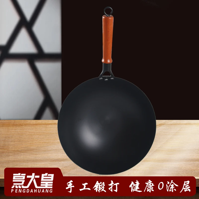 【无盖】源头批发精品铁锅氮化防锈纯铁炒锅无涂层不粘防滑灶具通用