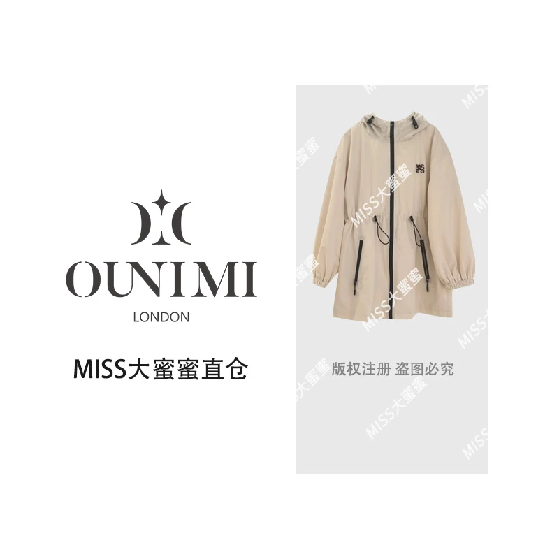 欧倪蜜OUNIMI连帽抽绳风衣撞色拉链简约休闲轻松打造随性风格2121