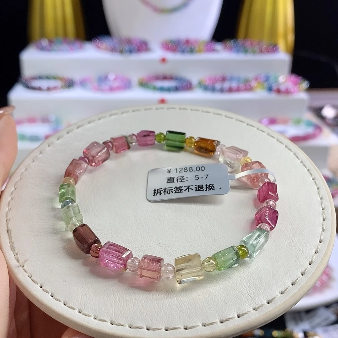 未镶嵌手链碧玺方糖