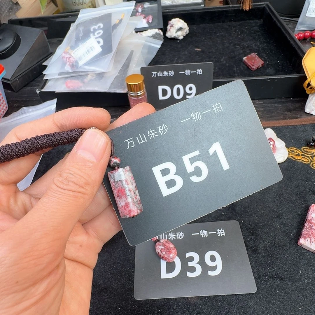 天然辰砂原矿原石朱砂吊坠