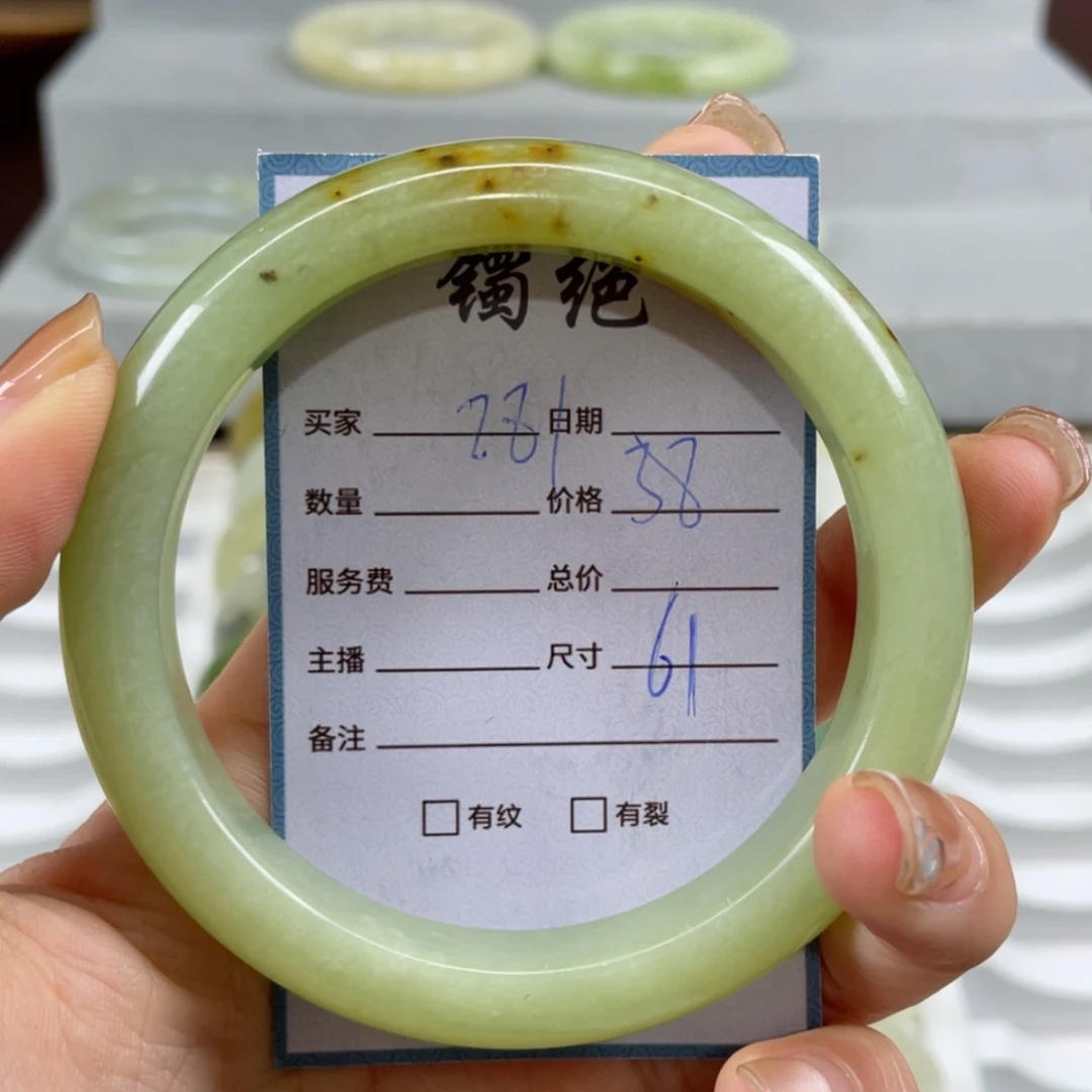 【闪购商品】蛇纹石玉手镯未镶嵌