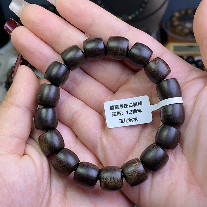 沉香手串L*S越南芽庄白棋楠玉化沉水