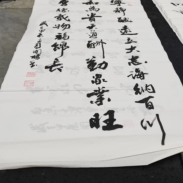 翰墨申国栋老师作品一副