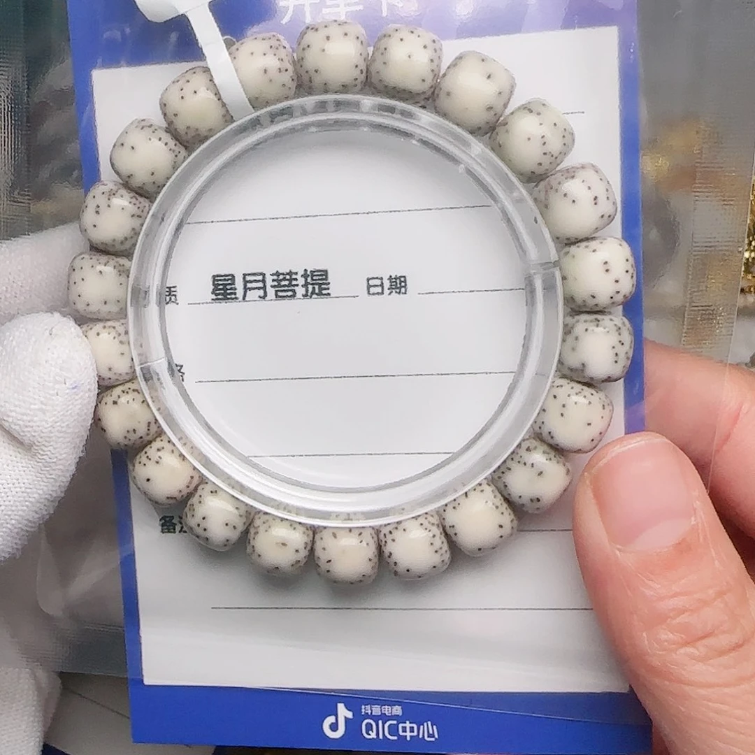 星月菩提手串用****3星月菩提石玉侧留白