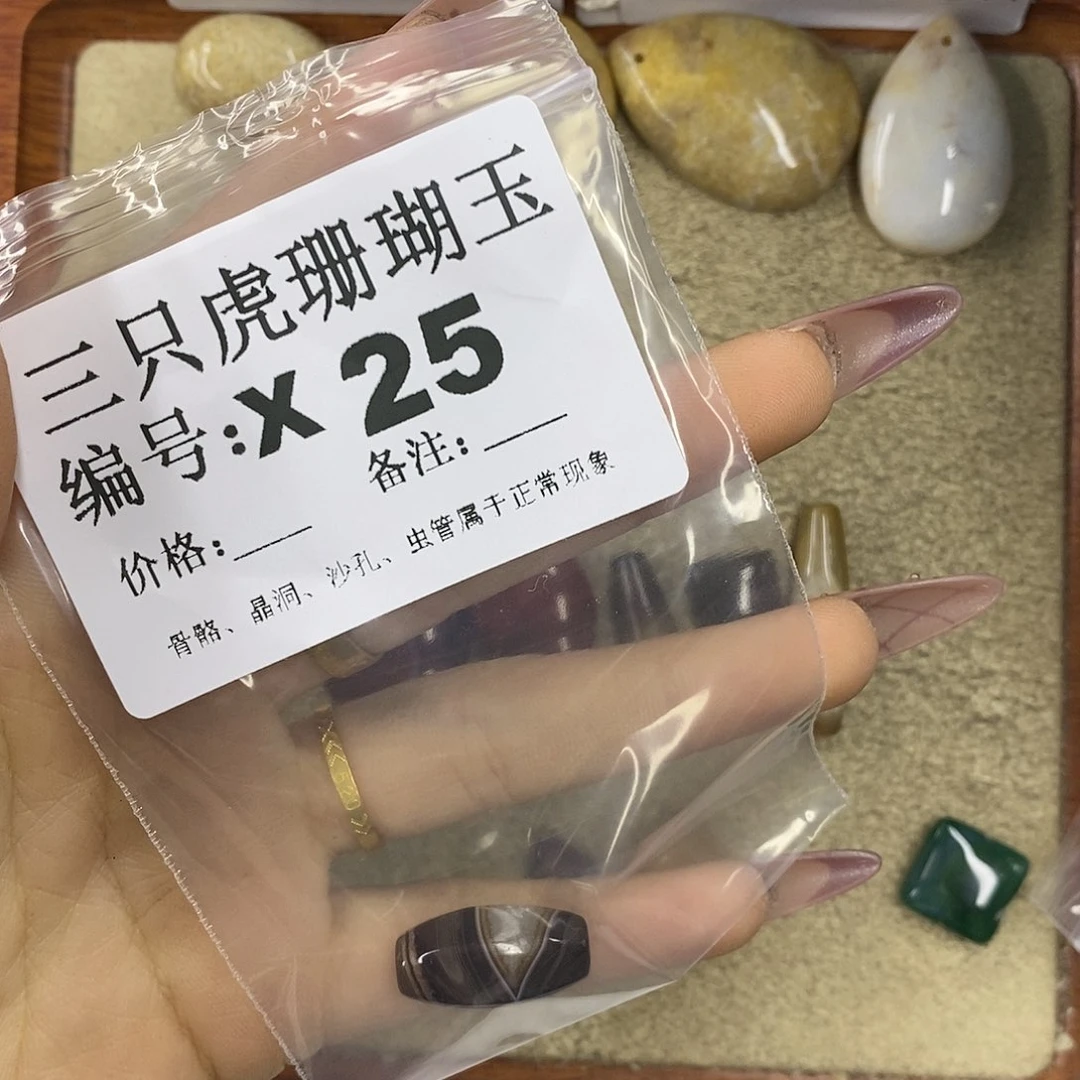 石英质玉吊坠(不含链)未镶嵌格***力