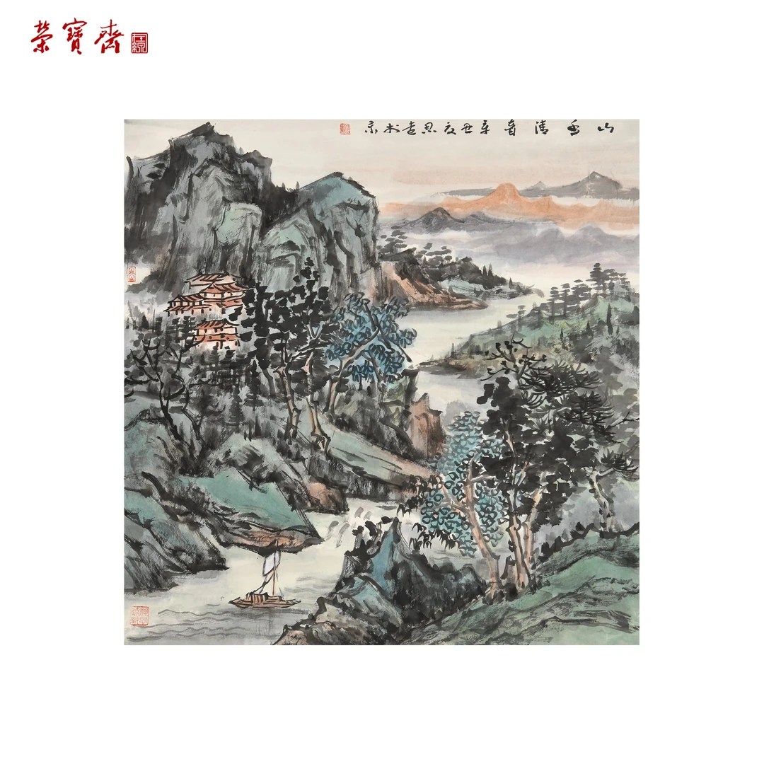 早11（g95939）刘思远《青山系列》书画 纸本已托 69*69cm